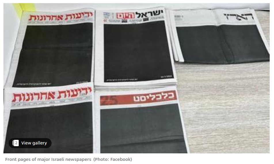 Ethiopian Jews protest all-black Israeli newspaper covers after Knesset vote