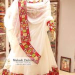 Mukash Fashion – ሙካሽ ፋሽን Gallery Image