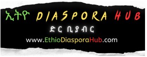 ዜና - ኢትዮጵያ - Ethio Diaspora Hub Service