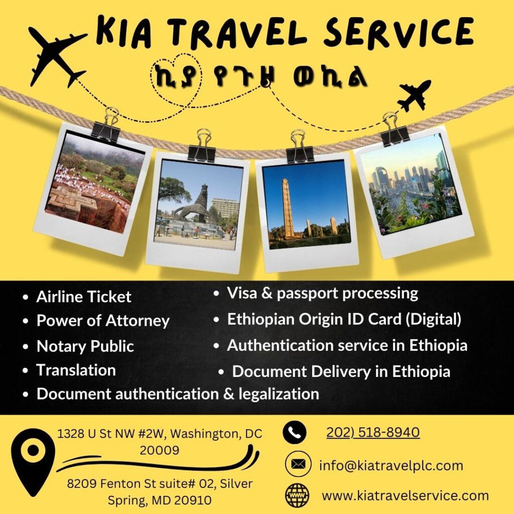 Kia Travel Service –  የኪያ የጉዞ አገልግሎት