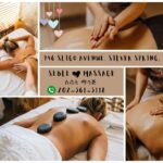 Seble massage – ሰብለ ማሳጅ Gallery Image
