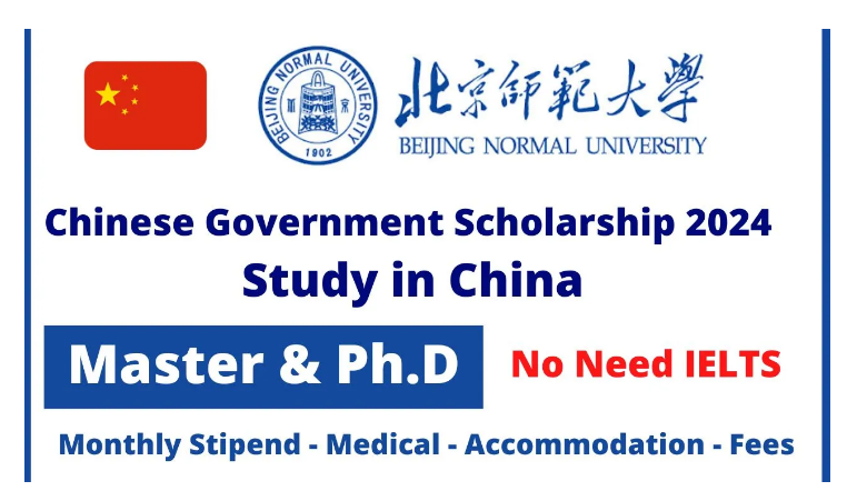 Beijing Normal University CSC Scholarship 2024 | Study in China
