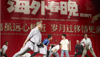 Chinese troupe wins Ethiopians’ hearts for stunning performance