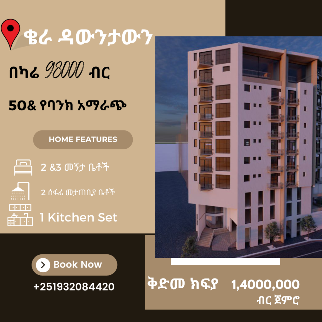 2 and 3 bedroom Apartment with 50% bank offer and 5-10% discount