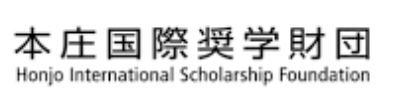Honjo International Scholarship 2024-25 in Japan