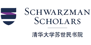 Schwarzman Scholarship 2025-26 in China