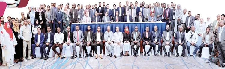 International Islamic Banking forum successfully concluded in Ethiopia