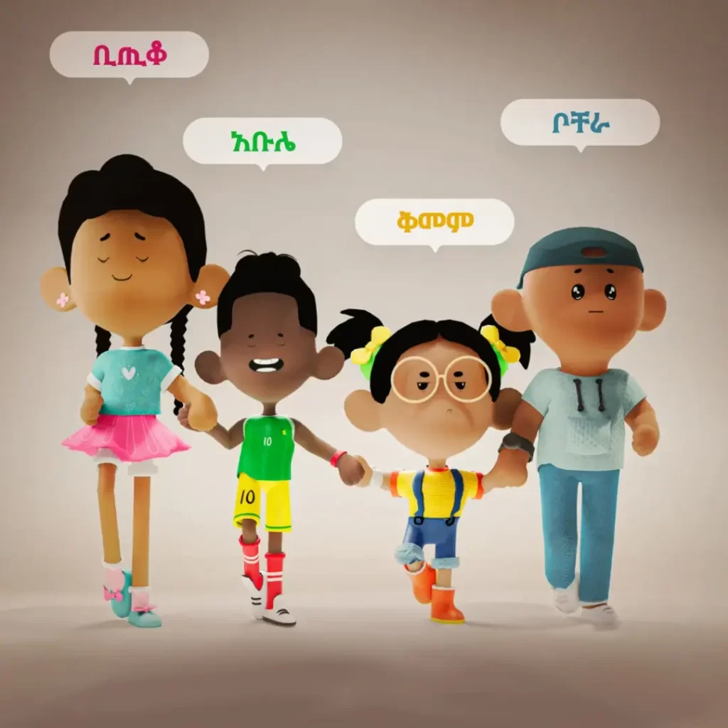 New Animated Series Taps Ethiopian Roots For Fresh Take On Kids Content