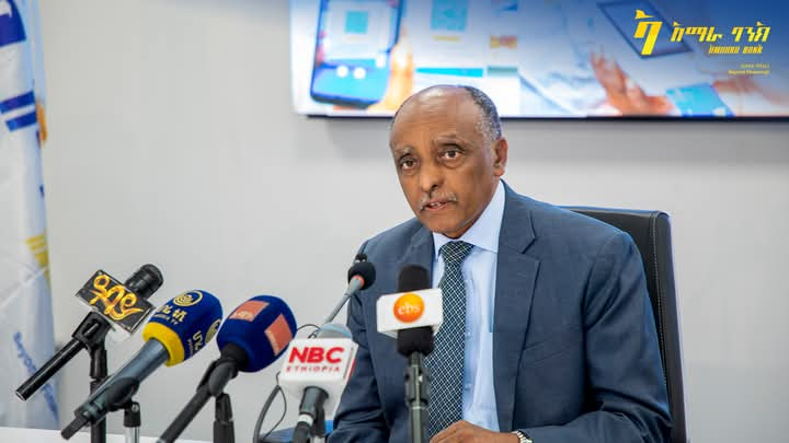 Amhara Bank Sets Sights on Investment Banking, Poised to Transform Ethiopia’s Financial Landscape