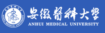 Anhui Medical University CSC Scholarship 2025-26 in China