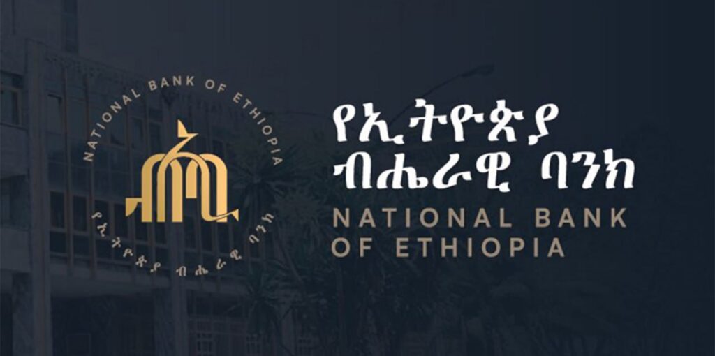 Ethiopia Ushers in New Era of Banking Reform with Basel-Aligned Capital Directive