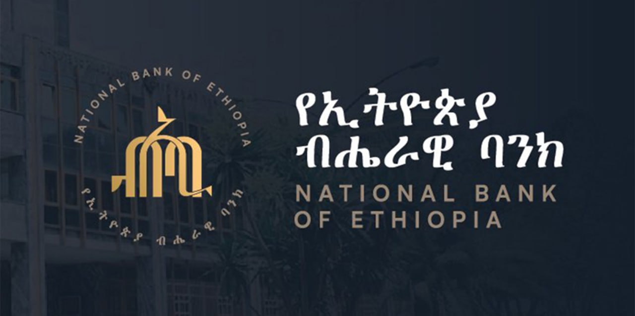 Ethiopia Ushers in New Era of Banking Reform with Basel-Aligned Capital Directive