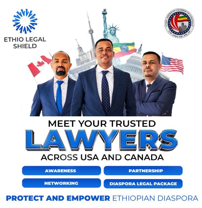 ሀገር ቤት ለማንኛውም አይነት ህግ ምክር አገልግሎት