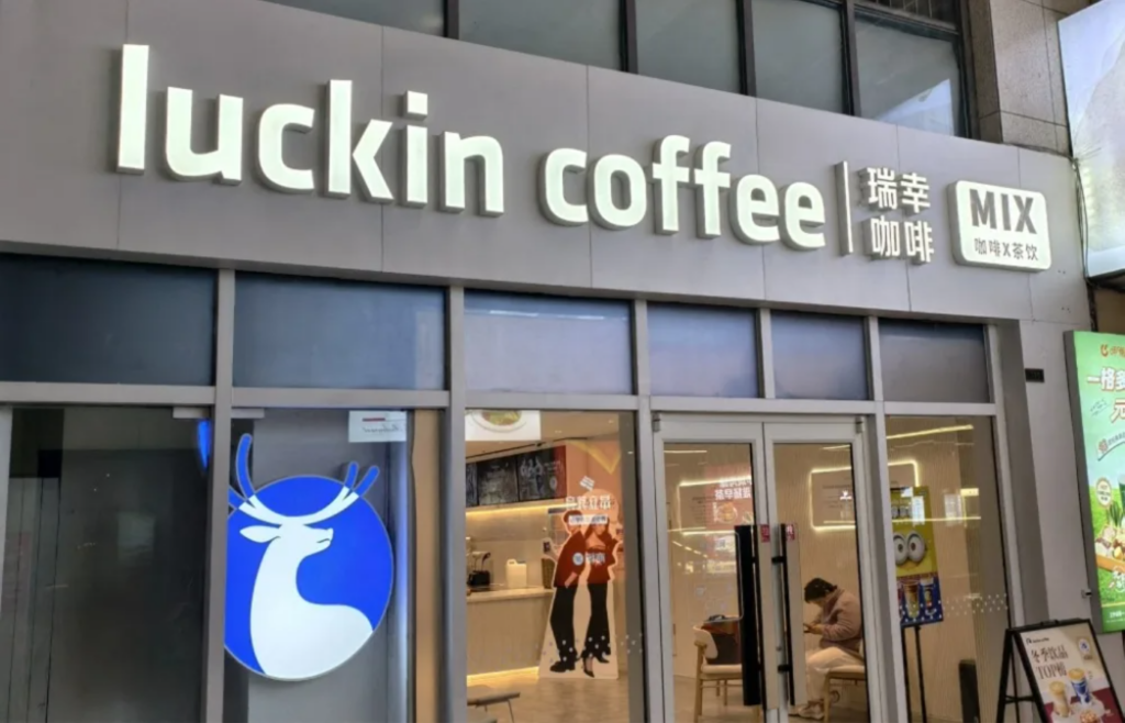 Chinese Coffee Giant Luckin Launches 3 Billion Yuan Facility, Deepens Ethiopian Coffee Sourcing