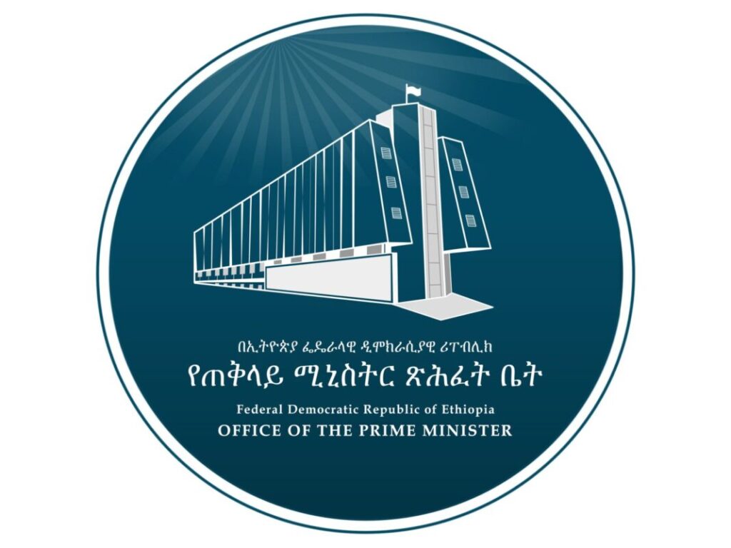 Addis Ababa Proposes Historic Half-Trillion Birr Budget: What It Means for Residents